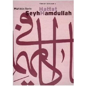 HATTAT ŞEYH HAMDULLAH - MUHITTIN SERIN