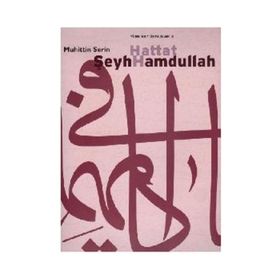 HATTAT ŞEYH HAMDULLAH - MUHITTIN SERIN