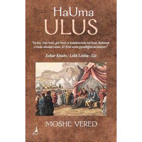 Hauma Ulus - Moshe Vered