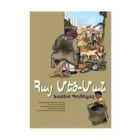 Hay Medz Man (Ermenice) - Farid Boudjellal