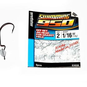 Hayabusa EX930 No:2 0.9 gr Swimming 5'li Zoka