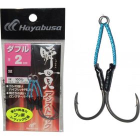 Hayabusa FS 456 Double Hook 2'li Paket Jig Assist İğnesi