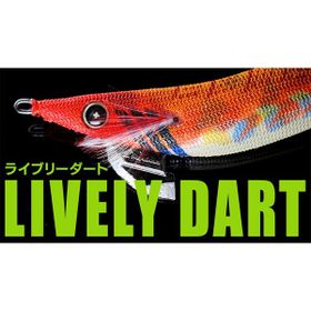 Hayabusa FS 510 12 Size 3.5 Squid Junky Lively Dart Kalamar Zokası
