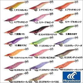 Hayabusa FS 510 Size 3.5 Squid Junky Lively Dart Kalamar Zokası