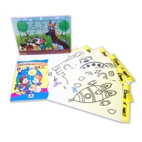 HAYAL Çocuklar Için Aktivite Seti 8 Parça (puzzle, Kum Boya, Boyama Kitabı