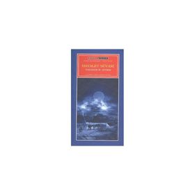 HAYALET SÜVARI - THEODOR STORM