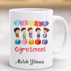 Hayaller Dükkanı Sınıf Öğretmeni Kişiye Özel Öğretmenler Günü Kupa