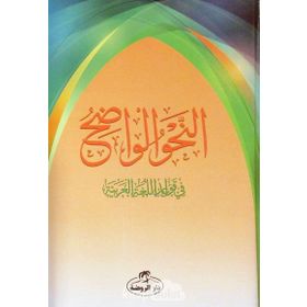 Hayat İçin Yazılar - Yusuf Işık