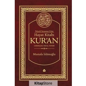 Hayat Kitabı Kur'an Kısa Sureler - Hafız Boy - Mustafa İslamoğlu