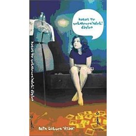 HAYAT VE ÇEKMECESİNDEKİ DÜŞLER - AYLIN GÖKÇEN ÖZÜM