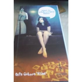 HAYAT VE ÇEKMECESİNDEKİ DÜŞLER - AYLIN GÖKÇEN ÖZÜM