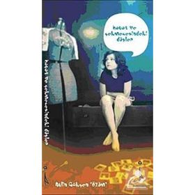 HAYAT VE ÇEKMECESİNDEKİ DÜŞLER - AYLIN GÖKÇEN ÖZÜM