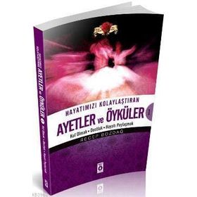 HAYATIMIZI KOLAYLAŞTIRAN AYETLER VE ÖYKÜLER 1 - RECEP BOZDAĞ