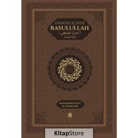 Hayatın İçinde Rasulullah Muhammed Salih El-müneccid