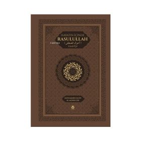 Hayatın İçinde Rasulullah Muhammed Salih El-müneccid