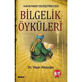 HAYATINIZI DEĞİŞTİRECEK BILGELIK ÖYKÜLERİ - YAŞAR ATEŞOĞLU