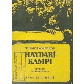 HAYDARI KAMPI - THEMOS KORNAROS