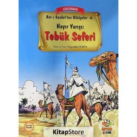 Hayır Yarışı Tebük Seferi - Hayreddin Ekmen