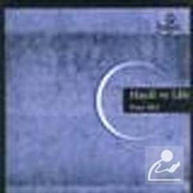 HAYÂL VE LÂLE - PINAR AKA