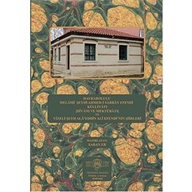 HAYRABOLULU MELAMI ŞEYHI AHMED-I SARBAN EFENDI KÜLLIYATI VE VIZELI ŞEYH ALA'EDDIN ALI EFENDI'NIN ŞII - ŞABAN ER