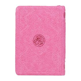Hayrat Kuran-I Kerim Çanta Boy Pembe Renk, Kılıflı, Mühürlü