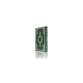 Hayrat Neşriyat Cami Boy Kuran Kerim 2 Renkli Yeşil Mühürlü