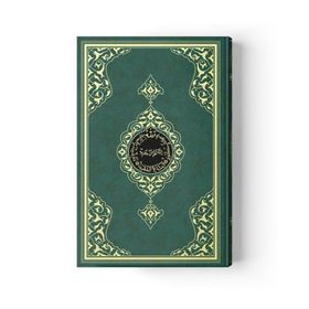 Hayrat Neşriyat Cami Boy Kuran Kerim 2 Renkli Yeşil Mühürlü