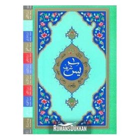 Hayrat Neşriyat Yasin-i Şerif Cami Boy