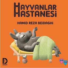 Hayvanlar Hastanesi - Hamid Reza Beidaghi