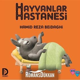Hayvanlar Hastanesi - Hamid Reza Beidaghi