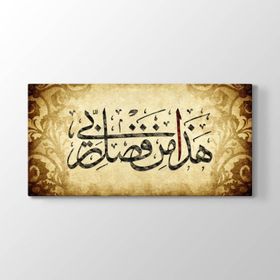 Haza Min Fadli Rabbi Tablosu
