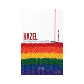 HAZEL - TAYFUN ŞAHİN