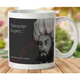 Hazerfen Ahmet Celebi Mizahi Sözler Baskılı Kupa