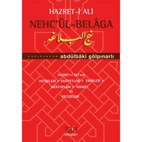 HAZRET-I ALI NEHC'ÜL-BELAGA - ABDULBAKI GÖLPINARLI (ISBN:9786055500528)