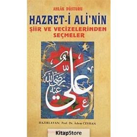 Hazret-i Ali’nin Şiir ve Vecizelerinden Seçmeler - Adem Ceyhan