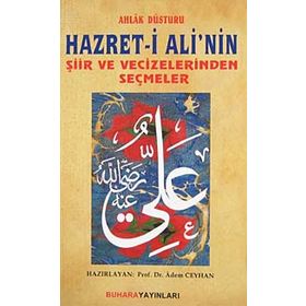 Hazret-i Ali’nin Şiir ve Vecizelerinden Seçmeler - Adem Ceyhan