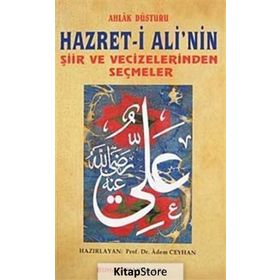 Hazret-i Ali’nin Şiir ve Vecizelerinden Seçmeler - Adem Ceyhan