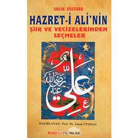 Hazret-i Ali’nin Şiir ve Vecizelerinden Seçmeler - Adem Ceyhan