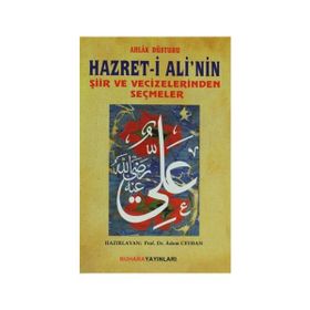 Hazret-i Ali’nin Şiir ve Vecizelerinden Seçmeler - Adem Ceyhan