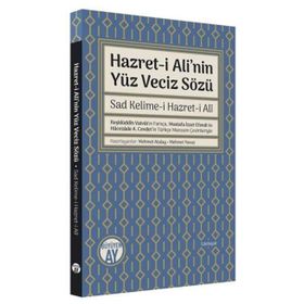 Hazret-i Ali`nin Yüz Veciz Sözü - Büyüyen Ay Yayınları