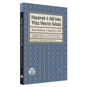 Hazret-i Ali`nin Yüz Veciz Sözü - Büyüyen Ay Yayınları