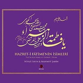 Hazret-i Fatime’nin İsimleri - The Sacred Names of Hadrat-i Fatima - Niyazi Sayın Mahmut Şahin