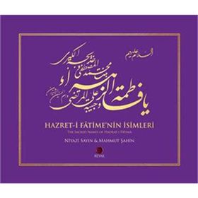 Hazret-i Fatime’nin İsimleri - The Sacred Names of Hadrat-i Fatima - Niyazi Sayın Mahmut Şahin