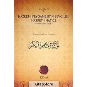HAZRET-I PEYGAMBER'IN SEVGILISI HAZRET-I HATICE SELÂMULLÂHI ALEYHÂ - FATMA ŞADIYE HANIM