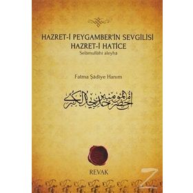 HAZRET-I PEYGAMBER'IN SEVGILISI HAZRET-I HATICE SELÂMULLÂHI ALEYHÂ - FATMA ŞADIYE HANIM