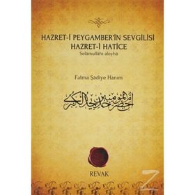 HAZRET-I PEYGAMBER'IN SEVGILISI HAZRET-I HATICE SELÂMULLÂHI ALEYHÂ - FATMA ŞADIYE HANIM