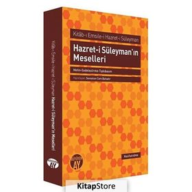 Hazret-i Süleyman’ın Meselleri - Savaşkan Cem Bahadır
