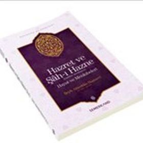 HAZRET VE ŞAH-I HAZNE (K.S.) HAYATI VE MENKIBELERI - ABDULLAH DEMIRAY