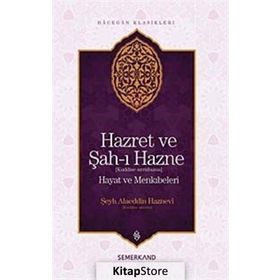 HAZRET VE ŞAH-I HAZNE (K.S.) HAYATI VE MENKIBELERI - ABDULLAH DEMIRAY