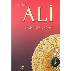 Hazreti Ali - Adil Akkoyunlu